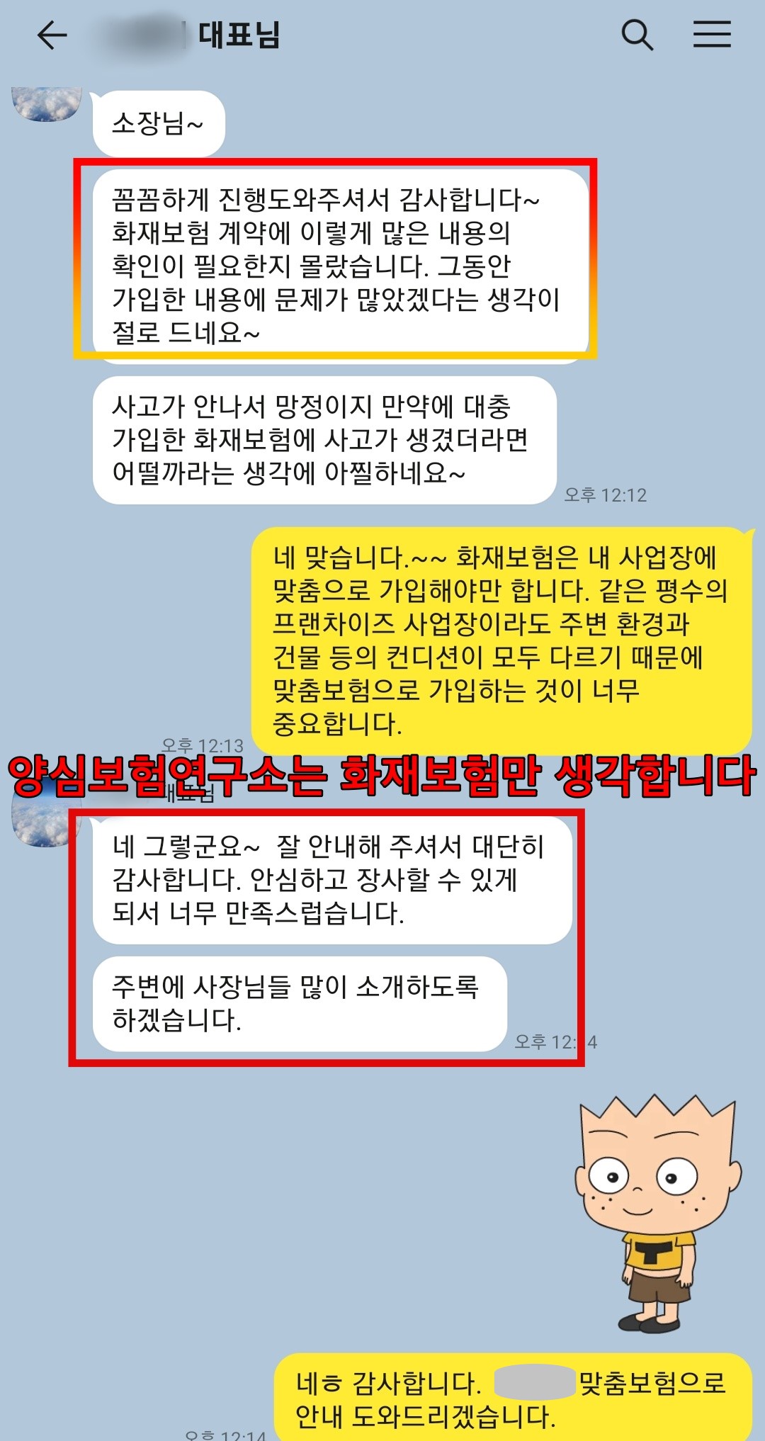 후기1