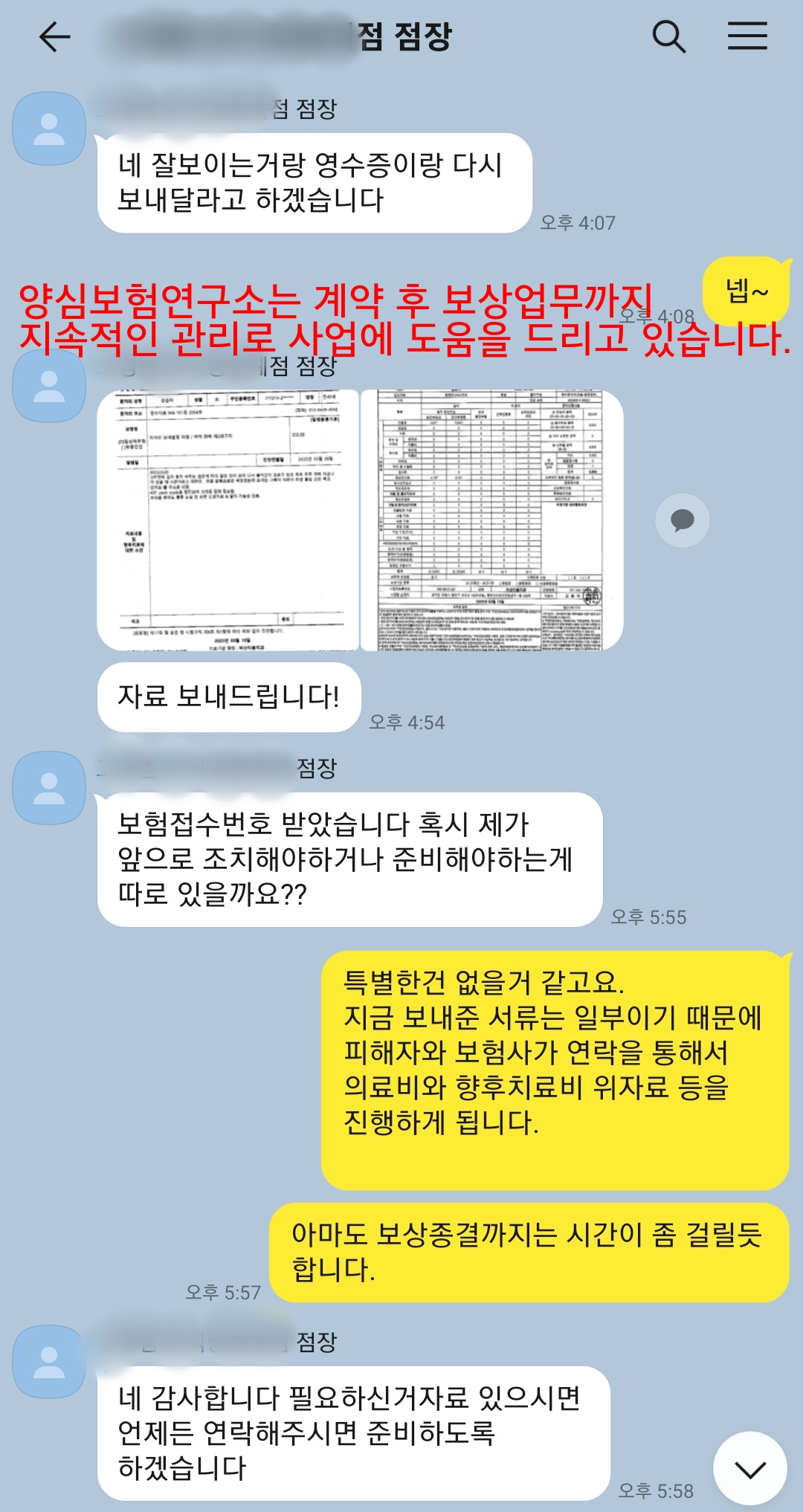 후기3