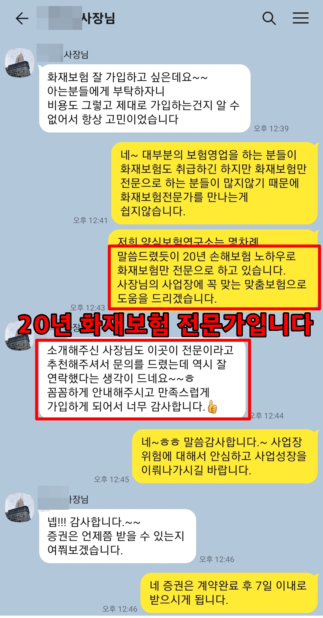 후기7
