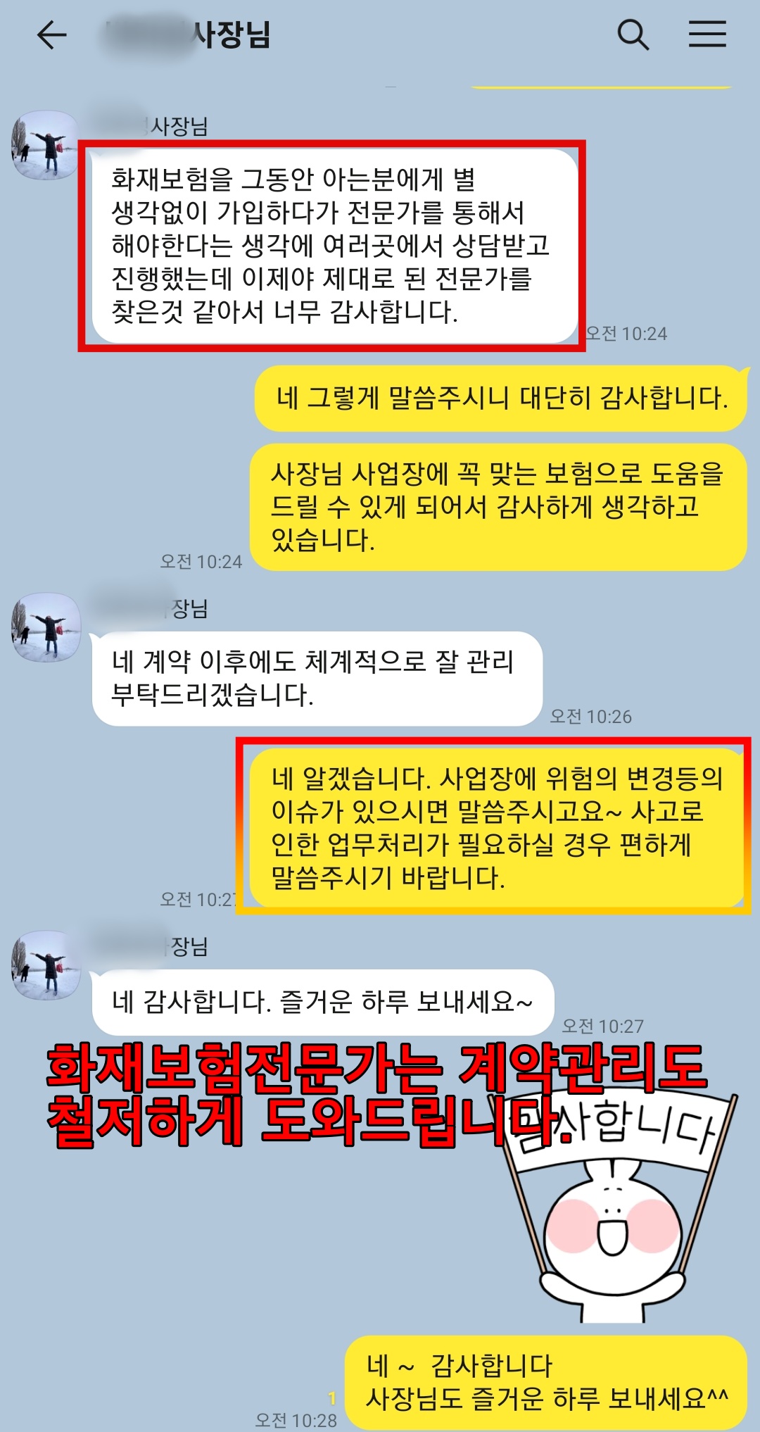 후기8